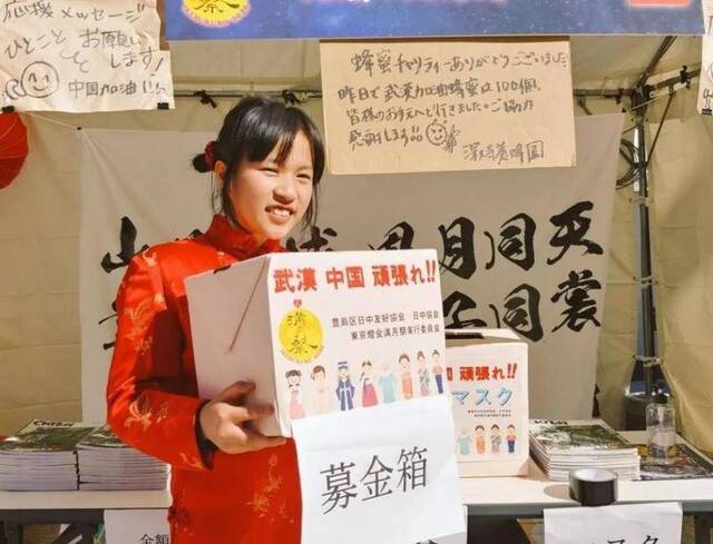 图源：“东京灯会满月祭池袋2020”实行委员会提供，下同