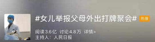 从世界角度看中国“抗疫”的局气和骨气