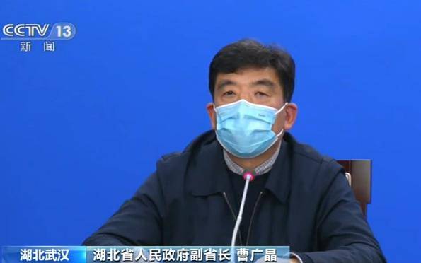 湖北副省长曹广晶:省内医药物资企业全面复工生产