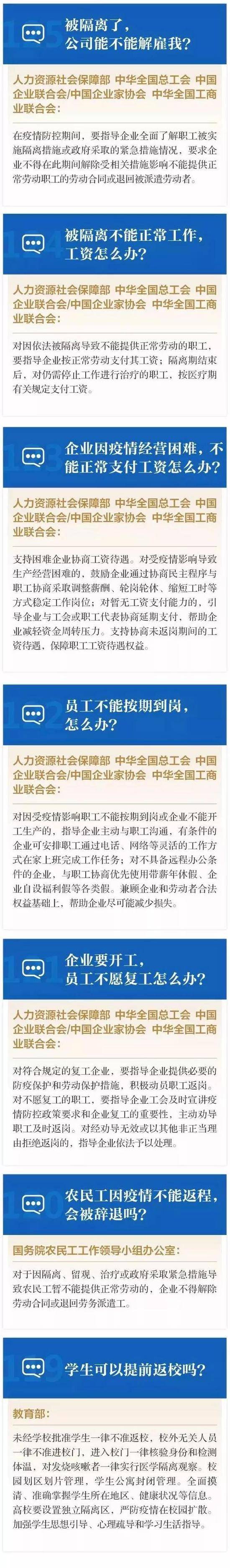 哪些场合不用戴口罩？权威回应来了