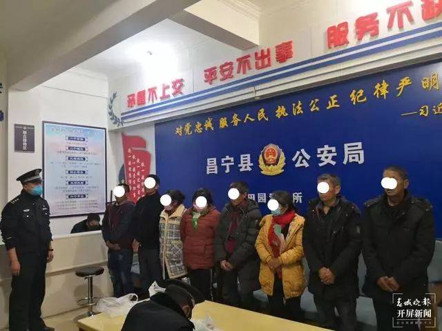 疫情期间云南保山16人聚众赌博被处罚