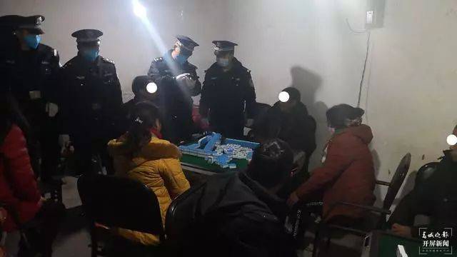 疫情期间云南保山16人聚众赌博被处罚