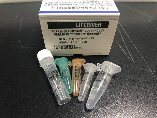 上海一家生物企业生产的试剂盒。受访者供图