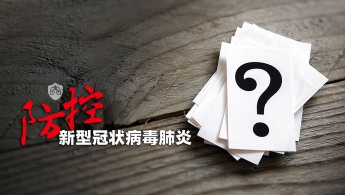 战疫观  李文亮究竟是不是英雄？