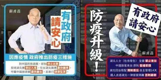 海外网：只问政治不顾苍生，民进党酿口罩之乱