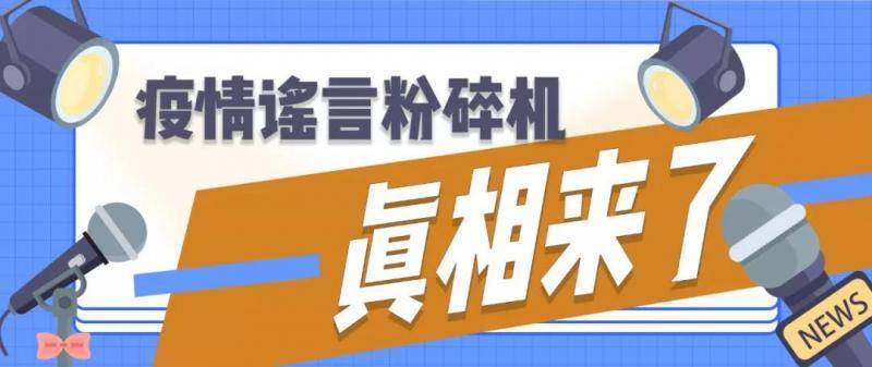 “假阴性”比例高 那为什么还要用核酸检测？