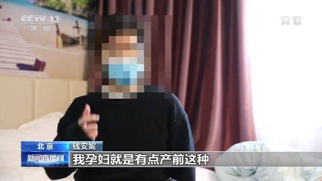 北京首例新冠肺炎孕妇患者出院