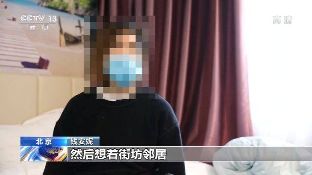 北京首例新冠肺炎孕妇患者出院