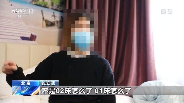 北京首例新冠肺炎孕妇患者出院