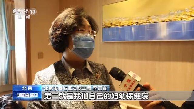 北京首例新冠肺炎孕妇患者出院