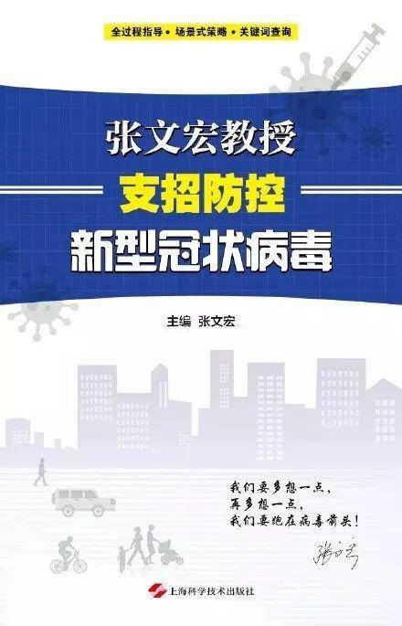 “最刚”医生一夜爆红：当“病毒猎手”长了一张媲美李佳琦的嘴