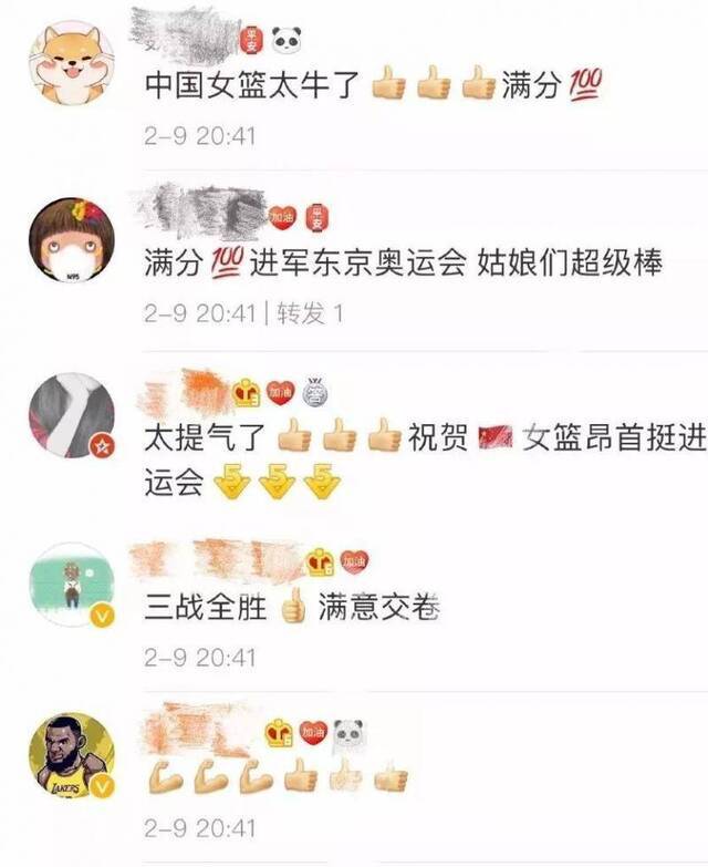 中国女篮交出满分答卷 赛场上的这个细节让人感动