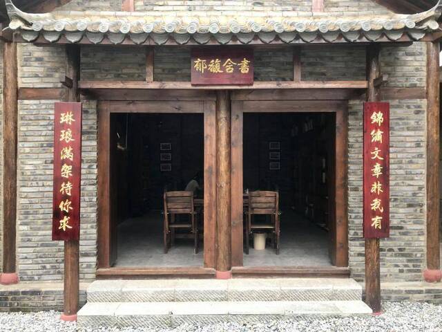 书店内厅、后院