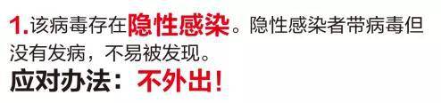 浙江一病例太多教训:交谈60秒被感染 560余人隔离