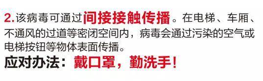 浙江一病例太多教训:交谈60秒被感染 560余人隔离