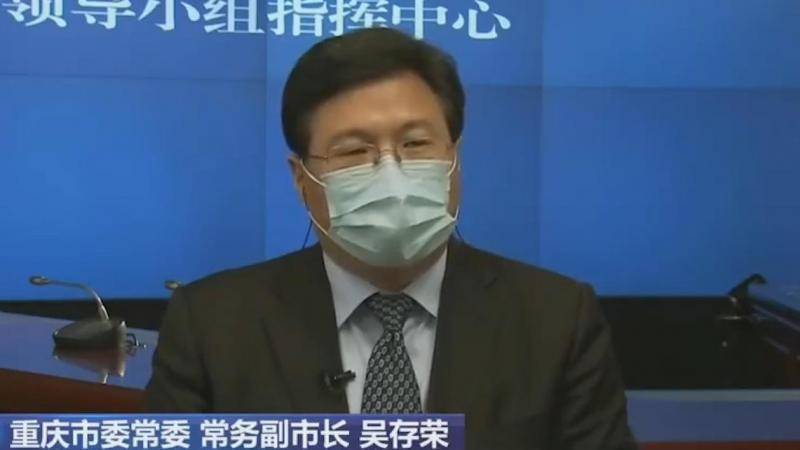 复工后如何进行疫情防控？重庆常务副市长回应