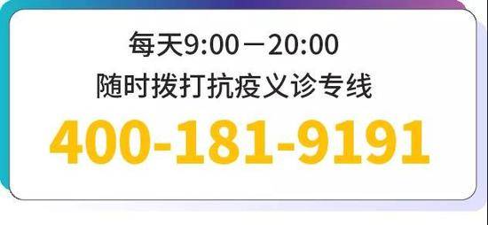 疫情消息刷到焦虑不安？请接收这份“防疫心灵处方”！