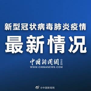 农业部：做好防护同时 结合农时季节引导农民春耕