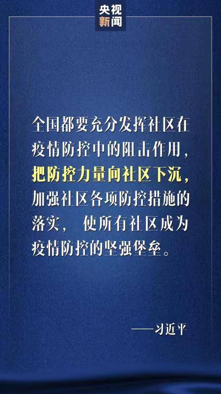 抗击疫情，习近平这些话掷地有声！