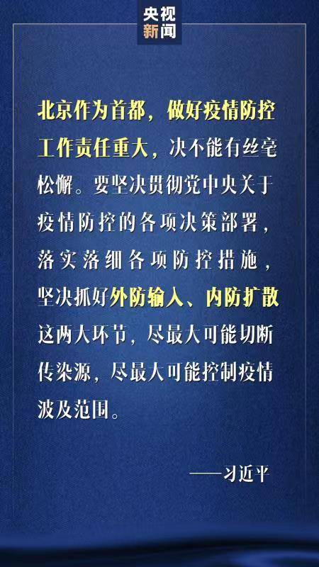 抗击疫情，习近平这些话掷地有声！