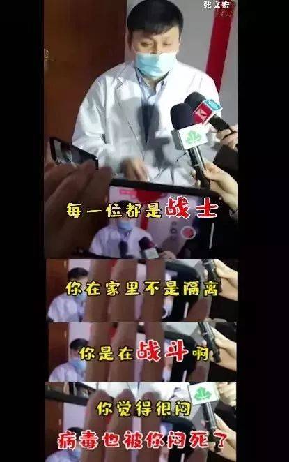 截屏来自新民晚报视频