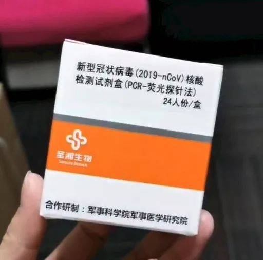 核酸检测“假阴性”疑云：微调诊疗方案，增加“临床诊断”