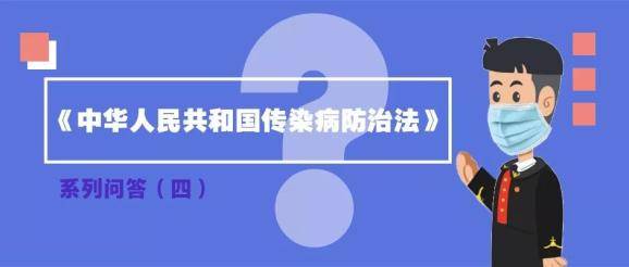 对疫区可以采取封锁措施吗？