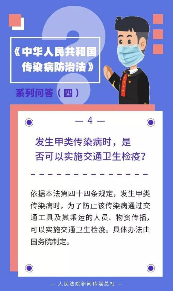 对疫区可以采取封锁措施吗？