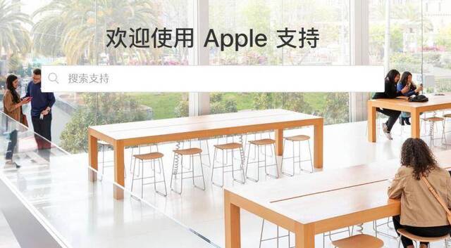 苹果宣布：延长疫情期间Apple设备保修期