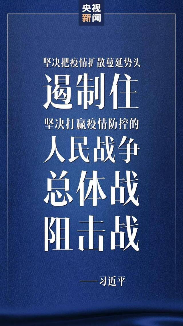 多地复工复产 郭志坚：让经济有活力 也是为战“疫”添火力