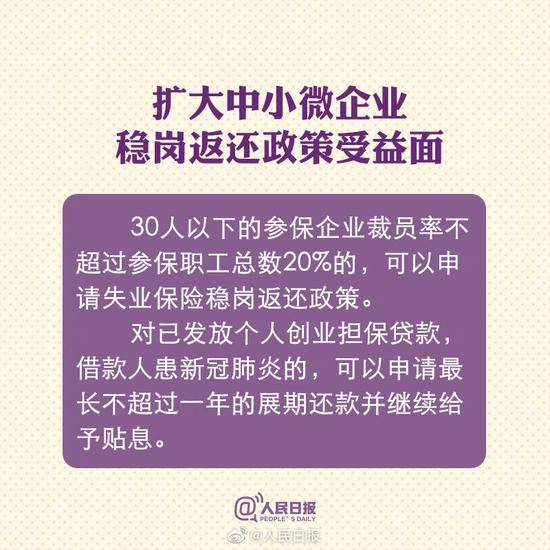 扩散周知！你应该知道疫情应对这10项新政策