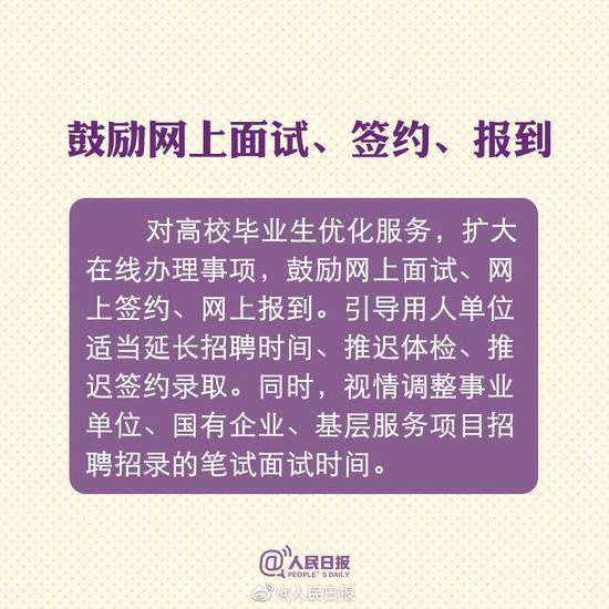 扩散周知！你应该知道疫情应对这10项新政策