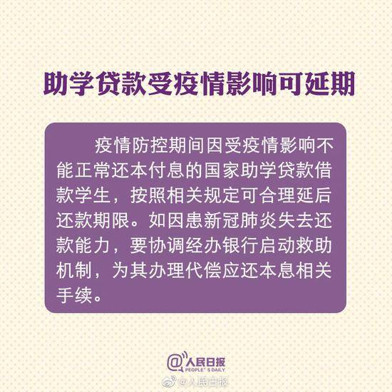 扩散周知！你应该知道疫情应对这10项新政策