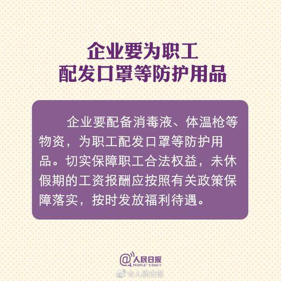 扩散周知！你应该知道疫情应对这10项新政策