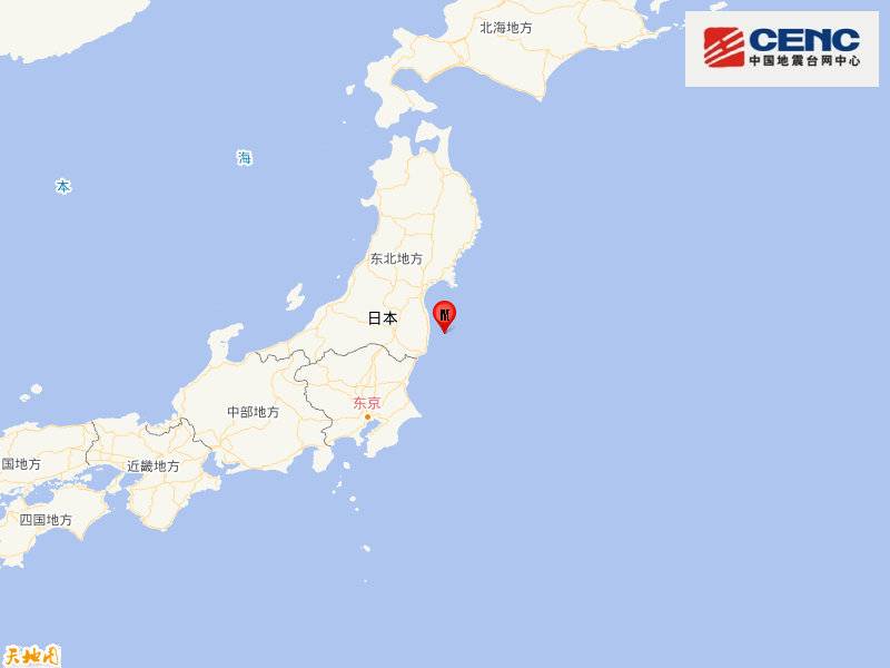 日本本州东岸近海发生5.2级地震 震源深度80千米