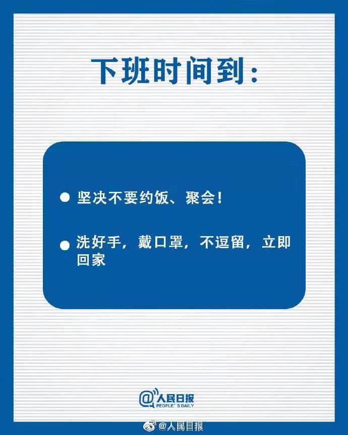 民间防疫：这波“硬核”穿搭安全感爆棚