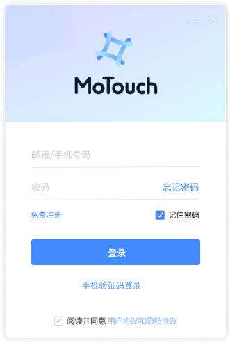 YY推出远程会议平台MoTouch 支持百人在线音视频会议