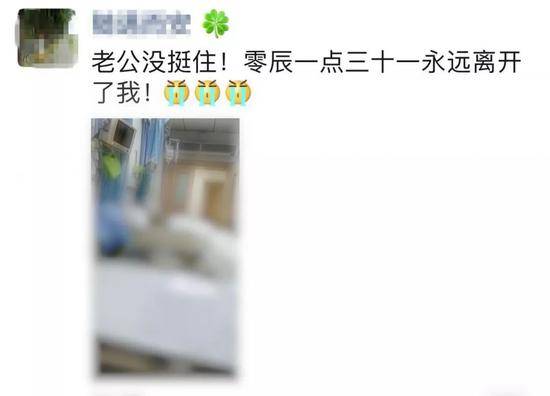 外卖小哥送胃疼病人去医院，病人被确诊新冠肺炎！后续来了