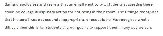 △ 2月 9日，巴纳德学院在官网上发布公开邮件，正式为先前发给被隔离学生邮件中的不恰当用词道歉。图片来源|巴纳德学院官网