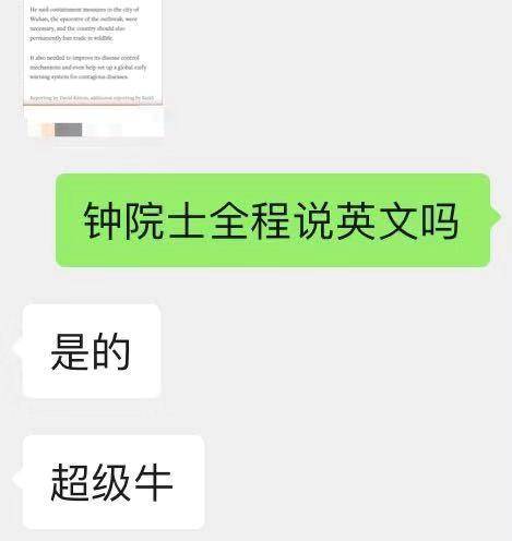 全程飚英文！钟南山接受路透社专访谈新冠肺炎