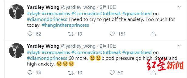 Yardley的情绪跌到了低谷图据社交网络