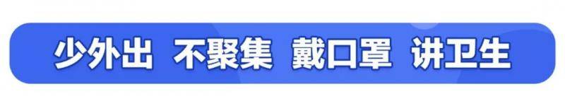 强冷空气来了！降温、大风、雨雪……注意别感冒