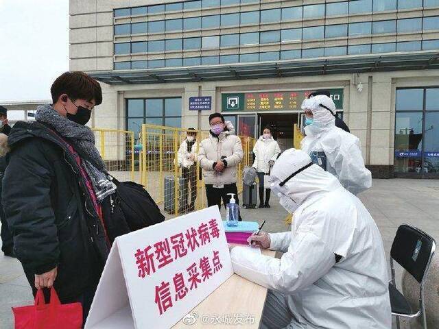郑徐高铁永城北站，防疫工作人员在为外地返永城人员登记信息图据永城发布微博