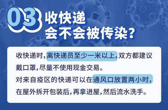 复工抗“疫”如何进行？抗非典名医权威支招！