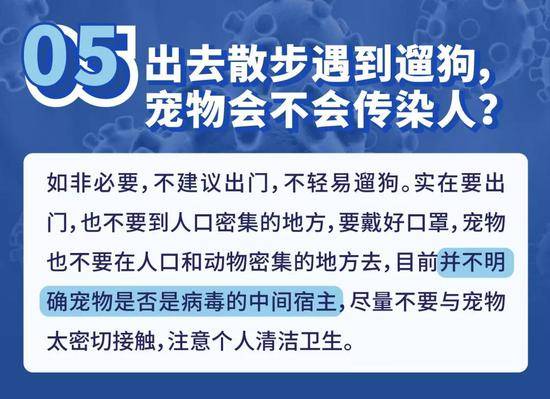 复工抗“疫”如何进行？抗非典名医权威支招！