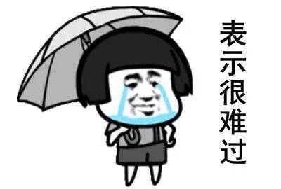 今年首个寒潮来袭！29省区市将受雨雪降温影响