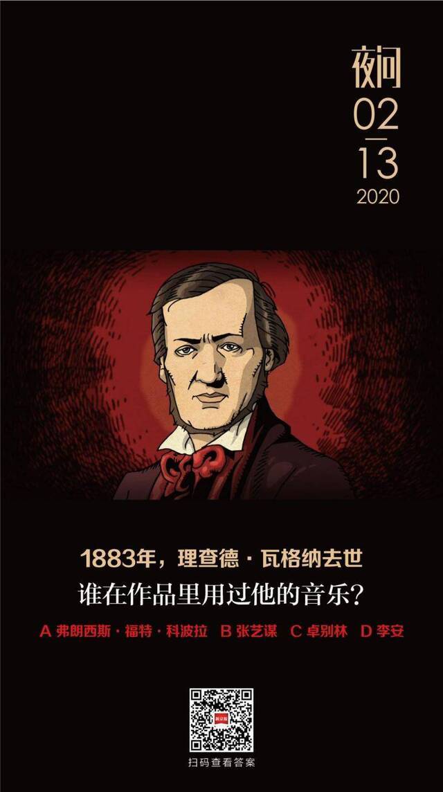 命运多舛的他，在当代电影里大放光彩  夜问