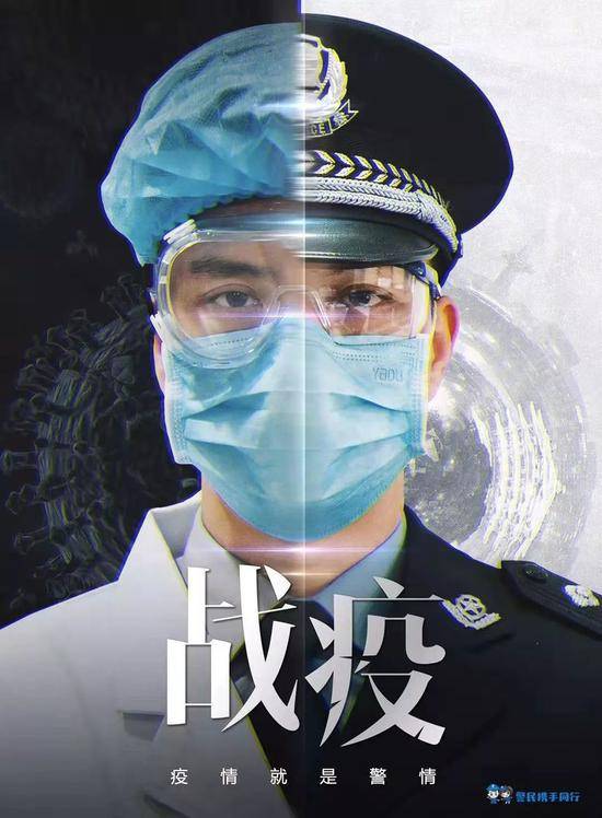 公安部：追授六名牺牲在疫情防控一线的民警二级英模称号