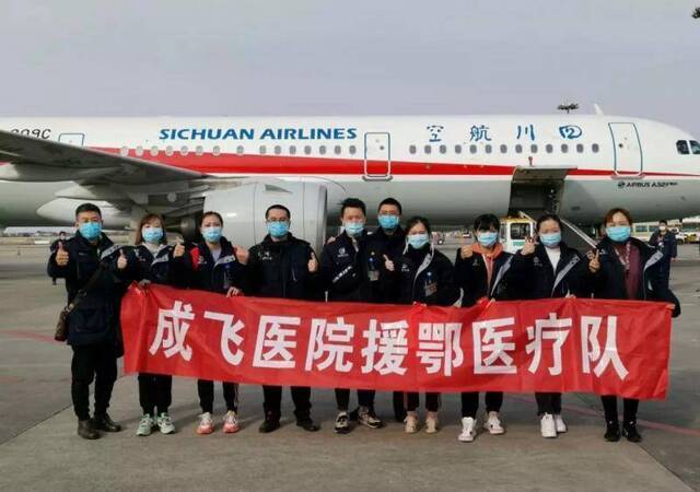 10名医务人员再出征 航空工业通用医疗先后派出39名医护人员援鄂