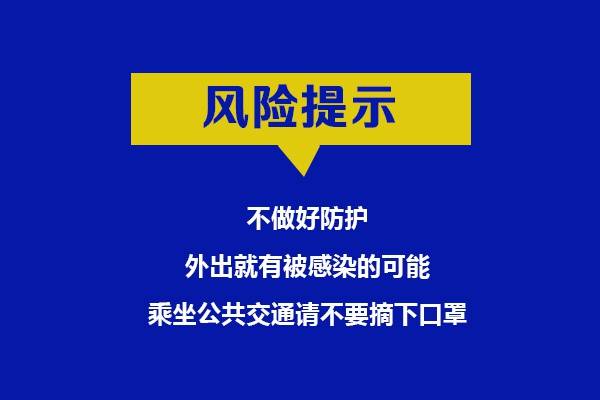 你离被病毒感染有多远?重庆这些案例让你“惊醒”